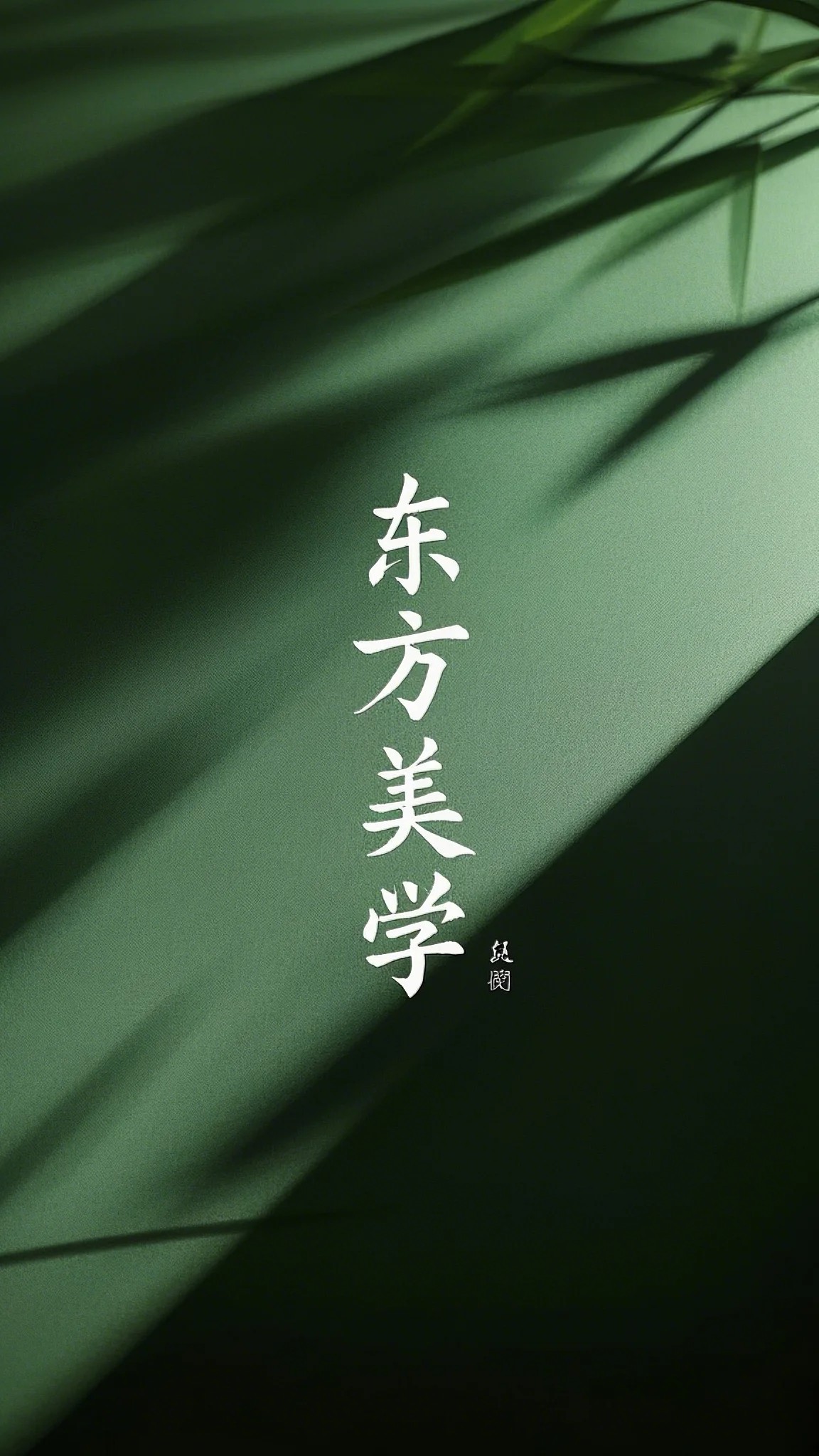 六年成灰，所爱终烬安曦顾承泽:番外+无删减版