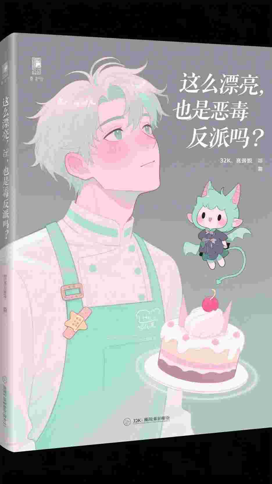飞鸟与鱼不同路推荐