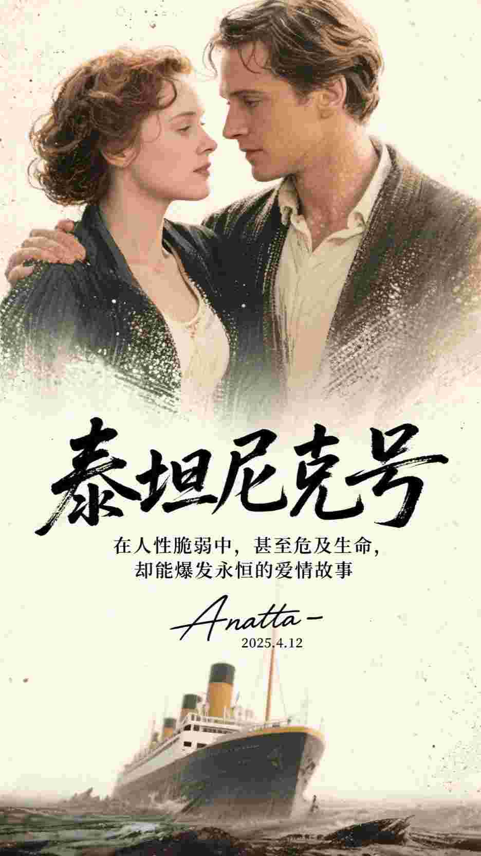 闪婚！京圈大佬竟是爹系老公！精品篇