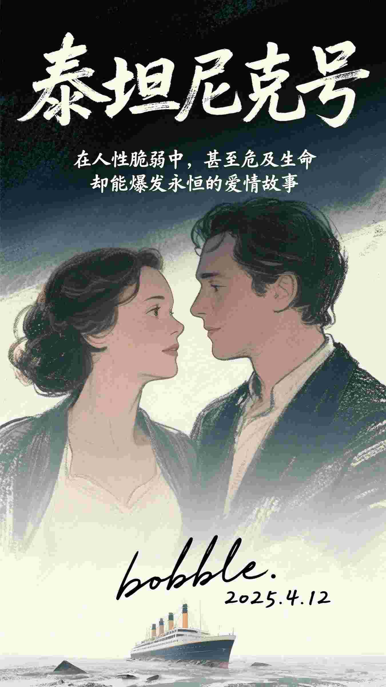 纸短情长终成空完结版程湛倪蓝