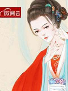 对奸细的拷打