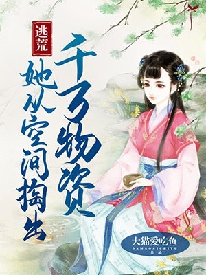 窈娘讨厌男人