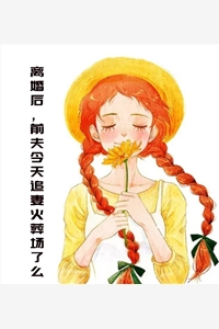 车祸还不到三天