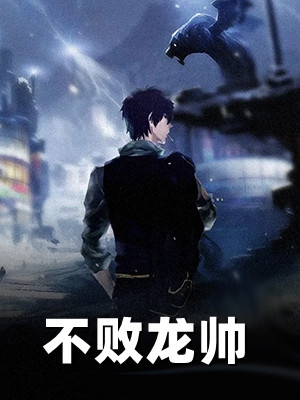 带儿子来相亲
