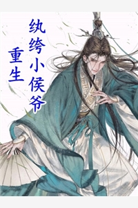 靠在自己胸膛的小脑袋