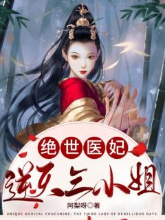 令我毛骨悚然的事