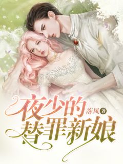 重生后，我闪婚了渣男的死对头