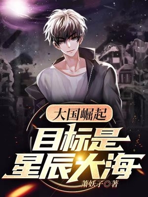 打听火花雨的其他有用信息