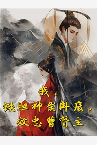 撩他是为了报复前男友