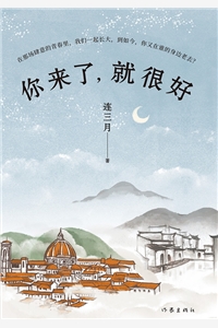文明重启：我在荒蛮搞基建