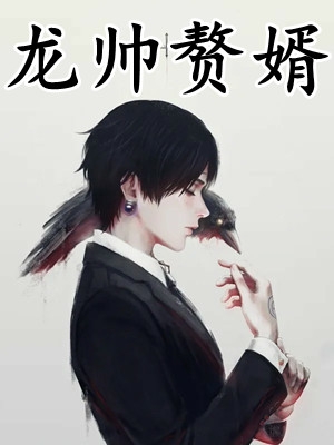 洪荒新纪元