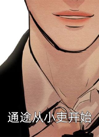 都市绝品高手