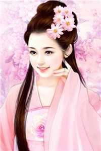 斗罗：九封帝尊又双叒叕成婚了！