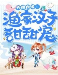 都市医武狂枭