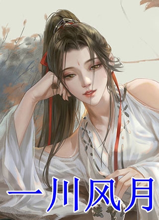 万宇之旅