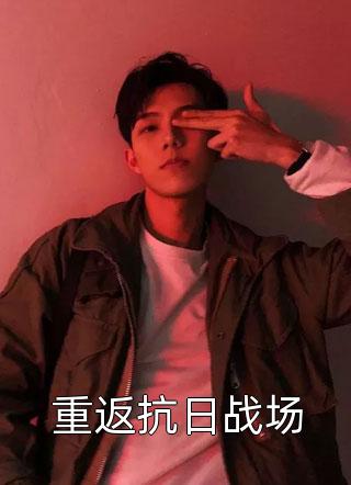白觅灵封弦