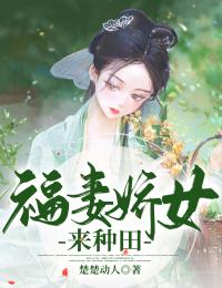 快穿之拯救小可怜炮灰