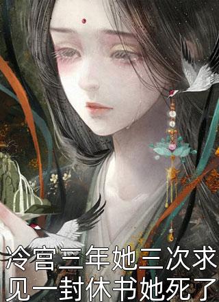 涅槃而生：八零娇娇戏渣爹