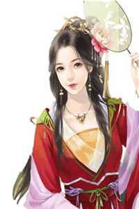 重生团宠：大佬娇妻美又飒