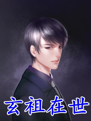 TXT禁忌风水师