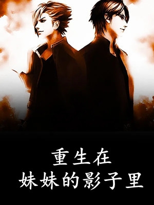 完整版凤凰涅槃：小魔女她又狠又飒