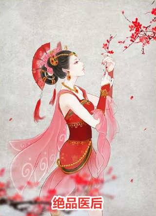全集离婚后，我龙王身份曝光了