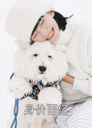 刚成尸王，我棺材板就压不住了全文阅读