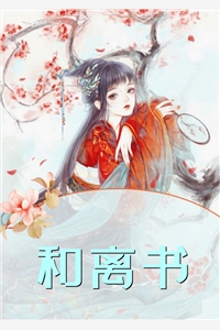 无弹窗刚穿越就殉葬？闹呢！