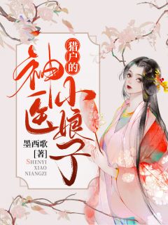 全文阅读商途无疆
