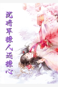 小说全集穿越明末：我成了海盗头子的继承人