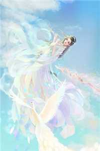 全集我，神州剑神，老婆魔道女帝