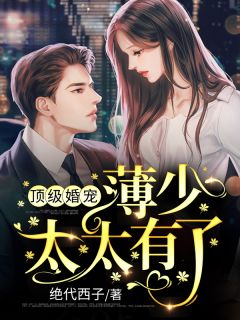 全集倾世桃花诺