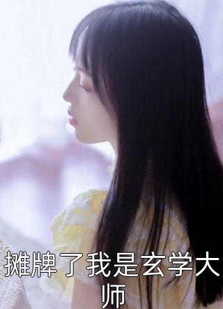 中医华术：从厂医走出的世界名医免费阅读