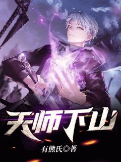 全文章节震惊！和我朝夕相处的父母竟是无上帝族