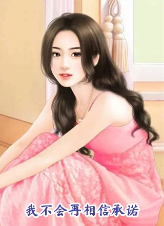 乱世凰妃全集